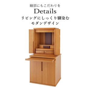 仏壇台 チェスト リード 骨壺 収納可能 台イ...の詳細画像1