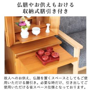 仏壇台 チェスト リード 骨壺 収納可能 台イ...の詳細画像5