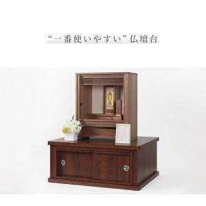 仏壇台 チェスト 仏壇下台 「ルーツ」 幅75...の詳細画像1