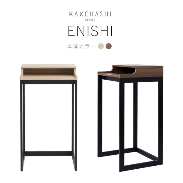 下台 モダン モダン下台ENISHI えにし 椅子なし 仏壇台 仏壇 ミニ仏壇 おしゃれ モダン仏壇...