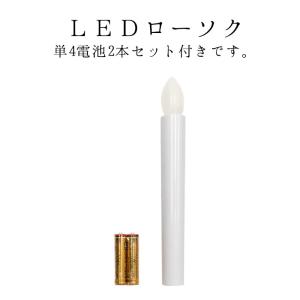 初盆セット 盆提灯 お盆 新盆 行灯 モダン ...の詳細画像2