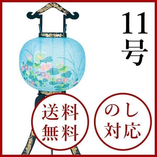 盆提灯 お盆 初盆 新盆 モダン 松印黒蒔絵 11号 行灯