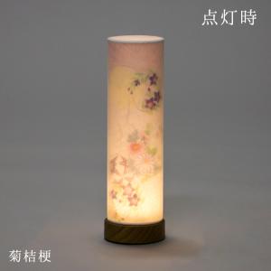 盆提灯 お盆 初盆 新盆 モダン 和照灯 コー...の詳細画像2
