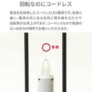 盆提灯 お盆 初盆 新盆 モダン おしゃれ 回...の詳細画像3