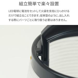 盆提灯 お盆 初盆 新盆 モダン おしゃれ 回...の詳細画像4