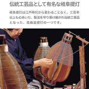 盆提灯 お盆 初盆 新盆 モダン おしゃれ 回...の詳細画像5