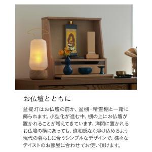 盆提灯 お盆 新盆セット コードレス ミニ 灯...の詳細画像2