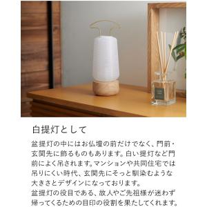 盆提灯 お盆 新盆セット コードレス ミニ 灯...の詳細画像3