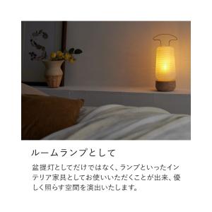 盆提灯 お盆 新盆セット コードレス ミニ 灯...の詳細画像4