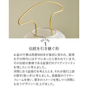 盆提灯 お盆 新盆セット コードレス ミニ 灯...の詳細画像5