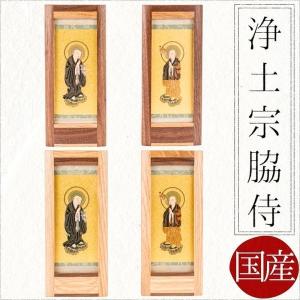 未使用長期保管品　掛軸セット　浄土宗　舟立弥陀　善導・法然　629 未使用長期保管品 掛軸セット 浄土宗 舟立弥陀 善導・法然 629 - メルカリ