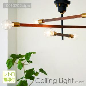 INTERFORM シーリングライト おしゃれ 6灯 天井 照明器具 可動式