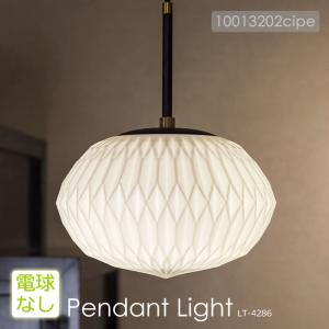 Francfranc（フランフラン） 照明 スカラップ ペンダントランプ