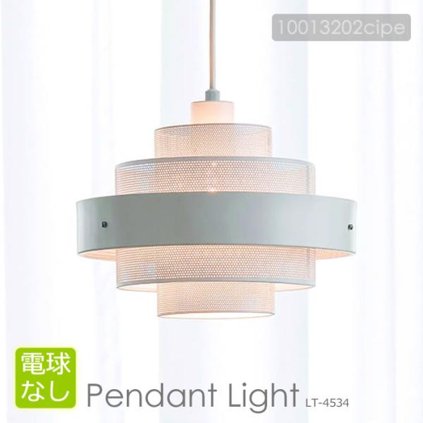 特典付 ペンダントライト 北欧 おしゃれ LED 対応 照明器具 天井照明 ダイニング キッチン 照...