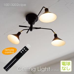 インターフォルム ロネ シーリングライト リモコン付き 楽天市場】シーリングライト インターフォルム 照明 RONNE ロネ