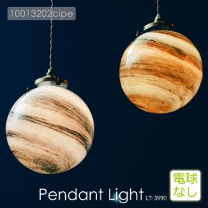 INTERFORM（インターフォルム） Univers ユニヴェール ペンダント