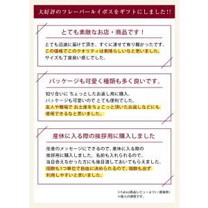 プチギフト ルイボスティー 結婚式 産休 退職...の詳細画像5