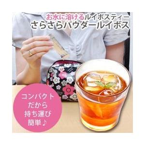 ルイボスティー 粉末 さらさらパウダー100包...の詳細画像2