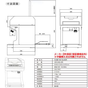 【営業日当日出荷】 業務用電動かき氷機 キュー...の詳細画像4
