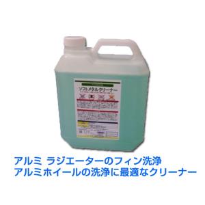 日用品・消耗品ショップなごみ - アルカリ性洗剤（業務用洗剤）｜Yahoo