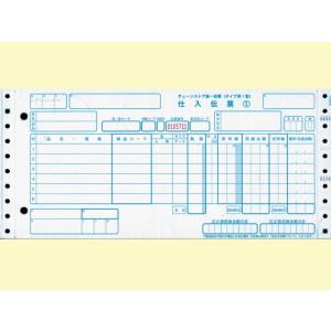 チェーンストア統一伝票 チェーンストアタイプ用1型