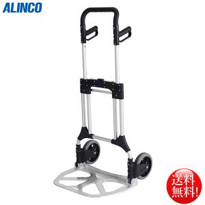 アルインコ ALINCO コンパクト折りたたみ台車 MTC120 耐荷重120kg｜nagomishop