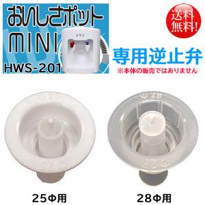 ペットボトル給水型ウォーターサーバー　HWS-101A ニチネン 41S0Y36zicL._UF894,1000_QL80_.jpg