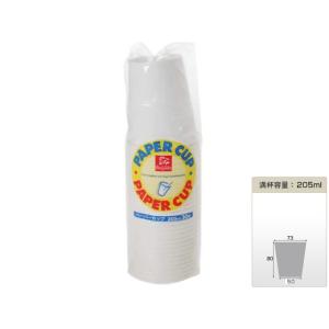 大和物産 ベーシックセレクトカラーカップ205ml 20個入りX90 大和物産 ベーシックセレクトカラーカップ205ml 20個入りX90