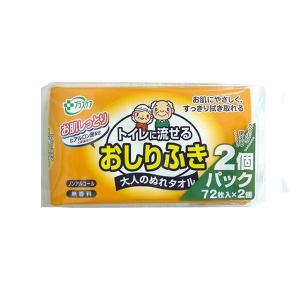 介護用 THTプラスケア トイレに流せる大人用おしりふき 72枚入り 2個パックＸ24個｜nagomishop