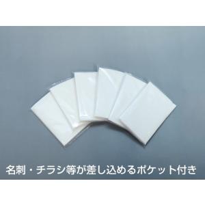 ポケットティッシュ 販促用 贈答用 粗品 景品 無地6W