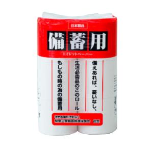 送料無料】株式会社ユヤマ 70Wセロポリ(20)無地SC-II 21801100 4巻