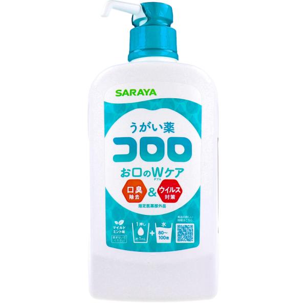 サラヤ うがい薬コロロ 業務用 1L X3本 指定医薬部外品