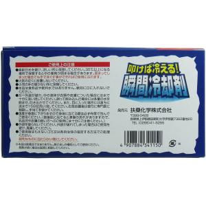 扶桑化学 叩けば冷える 瞬間冷却剤 140g ...の詳細画像3