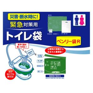 災害用トイレ 緊急対策用 トイレ袋 ベンリー袋R RBI-100A 100回分セット｜nagomishop