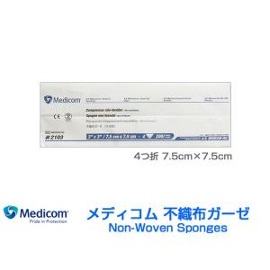 メディコム 不織布ガーゼ 4つ折 7.5cmX7.5cm 200枚入り X10パック