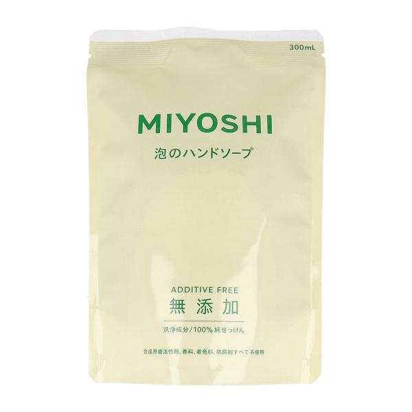 ミヨシ石鹸 無添加せっけん 泡のハンドソープ 詰替用 300ml 24パック