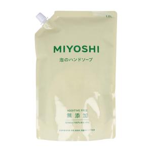 カネヨ石鹸 水石けん ハンドソープ 泡ポンプ/液ポンプ兼用 カネヨ石鹸 水石けん ハンドソープ 泡ポンプ/液ポンプ兼用