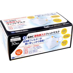 BMC 活性炭入り フィットマスク レギュラーサイズ 30枚入りＸ5箱｜nagomishop