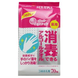 エリエール 消毒できるアルコールタオル 薬用 詰替用 70枚入りX10パック｜nagomishop