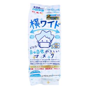 エスパック 横ワイドまっ白なやさしいマスク 横幅大きめサイズ 個包装30枚入りＸ5パック｜nagomishop