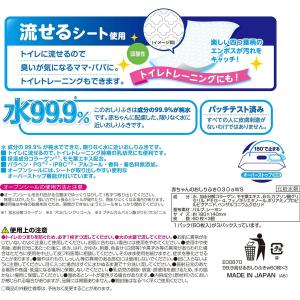 レック 日本製 流せるおしりふき 無添加 W保...の詳細画像1