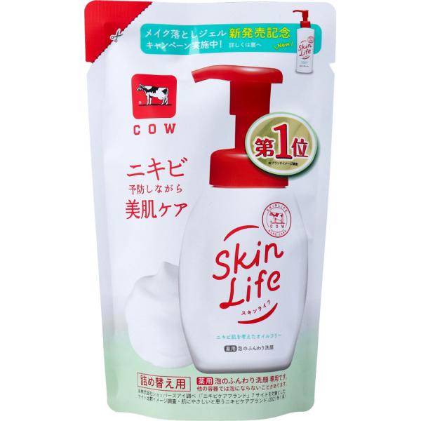 牛乳石鹸 スキンライフ 泡のふんわり洗顔 オイルフリー シトラスブーケの香り 詰替用 140mL X...