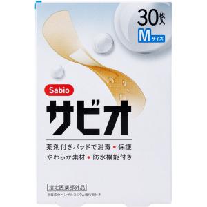 阿蘇製薬 サビオ 防水タイプ Mサイズ 30枚入り X10箱｜nagomishop