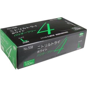 エブノ No.558 ニトリルトライ4 ホワイト パウダーフリー ニトリルゴム製 Lサイズ 100枚入り X4箱｜nagomishop