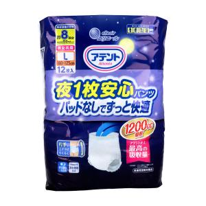 アテント　夜1枚安心パンツ　M 14枚入　×3パック ×4箱 アテント 夜1枚安心パンツ パッドなしでずっと快適 男女共用 M14枚入り