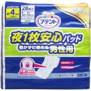 大王製紙 アテント 夜1枚安心パッド 巻かずに使える男性用 約4回分吸収 28枚入り X3パック 医療費控除対象品｜nagomishop