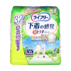 ライフリー 超うす型下着感覚パンツ2回L 介護用おむつ ( 2枚入
