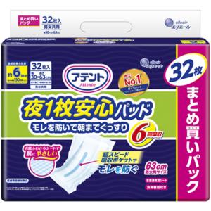 大王製紙 アテント 夜1枚安心パッド 仰向け／横向き寝でもモレを防ぐ 約6回分吸収 男女共用 32枚入り X6パック 医療費控除対象品｜nagomishop