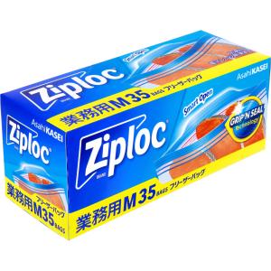ziploc 旭化成 フリーザーバッグ ダブルジッパー 冷凍解凍用 Mサイズ