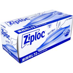 ziploc 旭化成 フリーザーバッグ ダブルジッパー 冷凍解凍用 お徳用 Lサイズ 72枚入り X3箱｜nagomishop